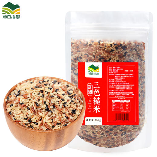 粮田拾趣三色糙米 商品图0