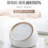speCtra贝瑞克电动吸奶器孕产后静音双边挤拔奶吸乳器吸力大duals 商品缩略图4