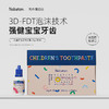 诺巴顿Nobaton| 儿童护齿安瓶牙膏25g/支x6支 商品缩略图1