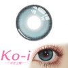 Kaylens 摇滚鱼 半年抛直径14.2mm混血美瞳 蓝色 商品缩略图0