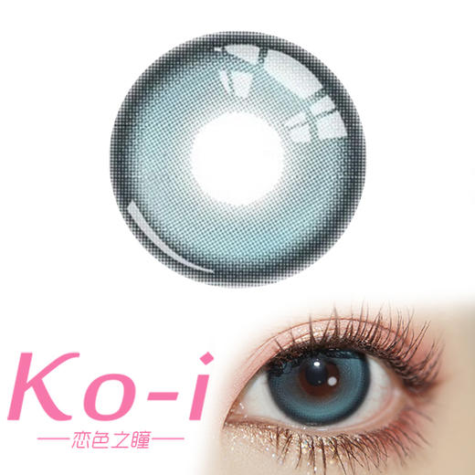 Kaylens 摇滚鱼 半年抛直径14.2mm混血美瞳 蓝色 商品图0