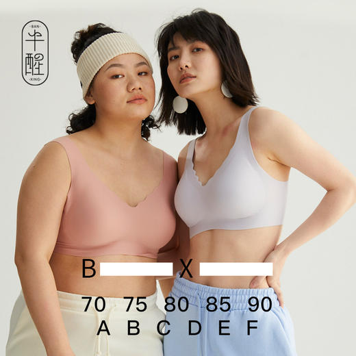 *【清仓】半醒粉底液无痕背钩款文胸 AC杯通穿性感轻薄无钢圈高弹上托胸罩 B0044 商品图0
