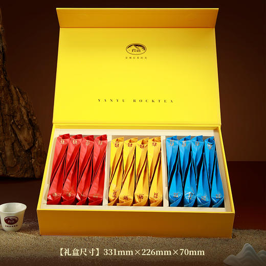 岩语 厚韵大红袍肉桂水仙茶叶礼盒装 特级中火乌龙茶组合装送礼192g 商品图1