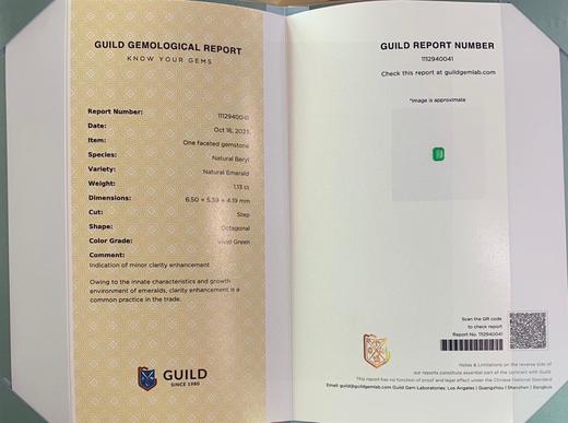 1.13ct 祖母绿裸石 商品图4