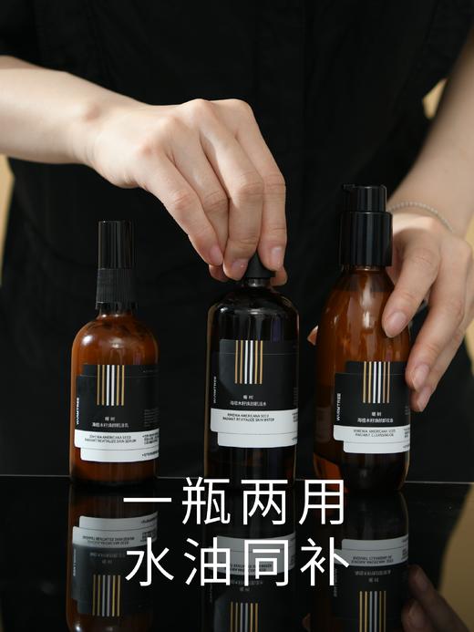 【270元会员福利】暖树·海檀木籽焕颜肌活水120ml   干皮维稳滋润    商品图3