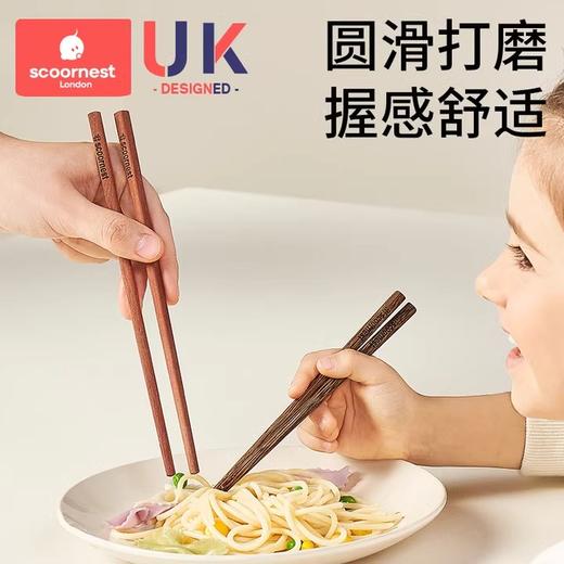 科巢儿童筷子家用高档抗菌鸡翅木实木3岁以上宝宝训练筷子小学生专用 商品图1