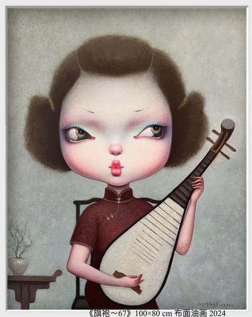 解永生《旗袍-67》原作 商品图0