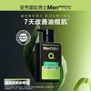 曼秀雷敦控油抗痘洁面乳150ml 商品缩略图2