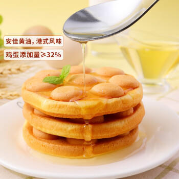 三只松鼠港式鸡蛋仔400g 面包蛋糕糕点零食营养早餐速食代餐整箱装 商品图1