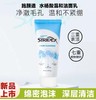 【保税直邮 重庆海关】美国stridex施颜适水杨酸温和泡沫洁面乳净颜控油清洁 商品缩略图0