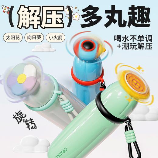 oball玩趣保温杯一盖双饮420ml   JCZ 商品图1