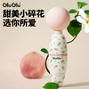 GluGlu嗨嗨棒震动棒av棒女性专用成人玩具自慰器女用阴蒂高潮调情趣用品 商品缩略图4