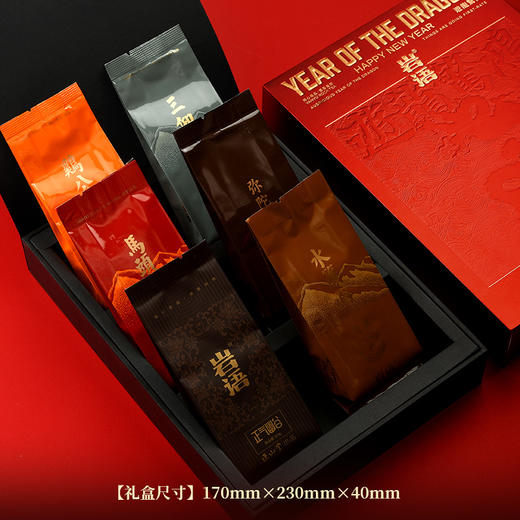 岩语 游龙惊鸿礼盒装 武夷岩茶特级正宗正岩肉桂茶叶组合装送礼51g 商品图3