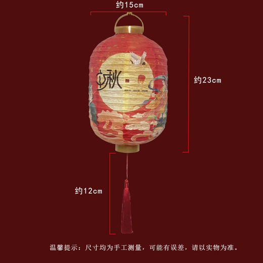 【中秋佳节来临！喜庆国风手提灯笼】中秋节纸灯笼儿童手提冬瓜古风灯笼景区户外灯会布置防水装饰灯笼，万家灯火初上，四处张灯结彩。ry 商品图3