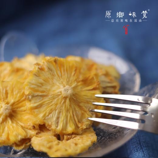 生态凤梨干（成都仓库-顺丰快递）|100g/袋，来自云南西双版纳，生产者：秦先荣【合作生产，公平贸易】 商品图6