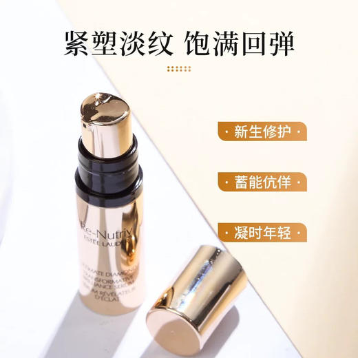 【专柜小样】美国 Estee Lauder雅诗兰黛 黑松露精华 5ml 商品图2