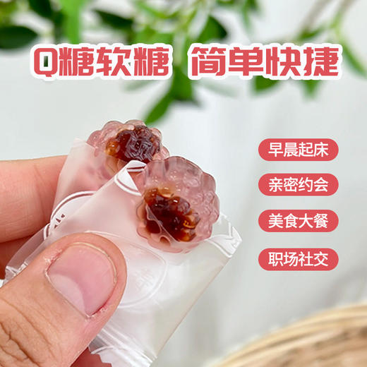 潘高寿爆浆化橘红胎软糖（枇杷味/蓝莓味） 商品图2