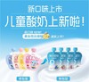 【开团】测评优品-象爸星球儿童酸奶 生牛乳 高蛋白质 无白砂糖 添加维生素A、D  常温储存 商品缩略图1