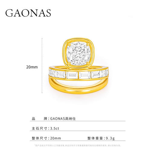 GAONAS 925银合成锆石戒指时尚金色设计气质圆形开口戒10772JGO 商品图3