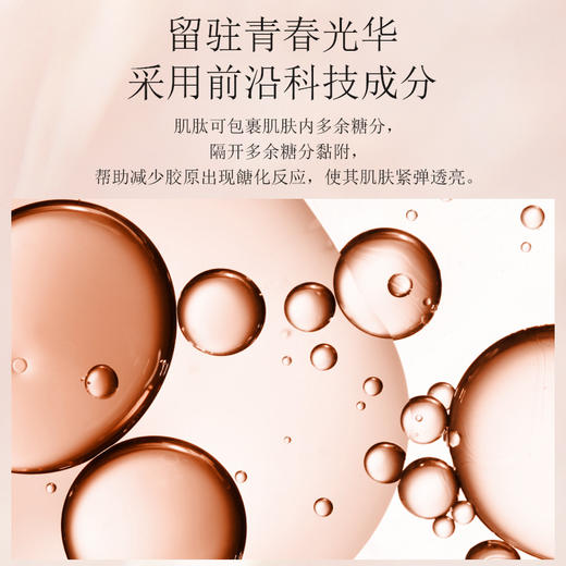【耀青春美颜】韩美素肌肽奢宠焕颜六件套HMSDS72757 商品图6