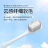 美加净日化出品 植尚云感超洁情侣牙刷 10支装（颜色随机）简约成人纤细软毛牙刷 商品缩略图0