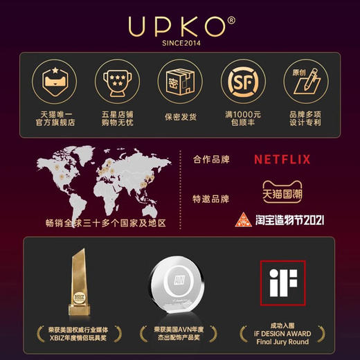 【UPKO】门缝拉环捆绑绳sm道具手铐情趣用品分腿器夫妻成人高端玩具 商品图5