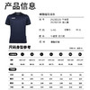 小李子蜂锐足球服透气速干户外运动组队训练短袖球衣 商品缩略图4