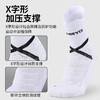 【职业款轮胎袜2.0】蜂锐足球轮胎袜2.0职业球员版同款硅胶防滑训练中筒袜 商品缩略图2