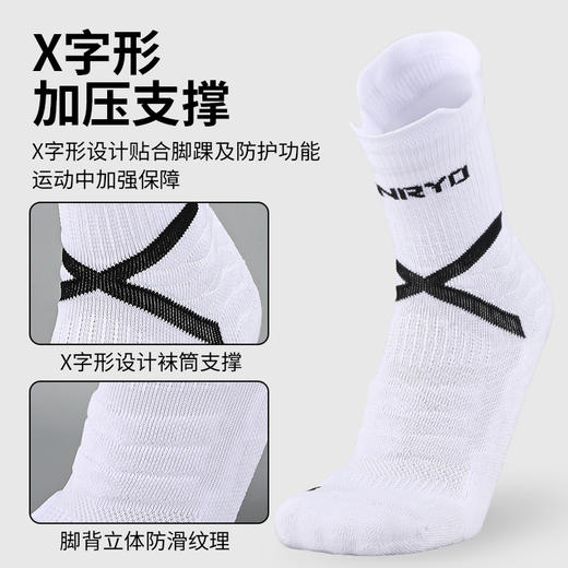 【职业款轮胎袜2.0】蜂锐足球轮胎袜2.0职业球员版同款硅胶防滑训练中筒袜 商品图2