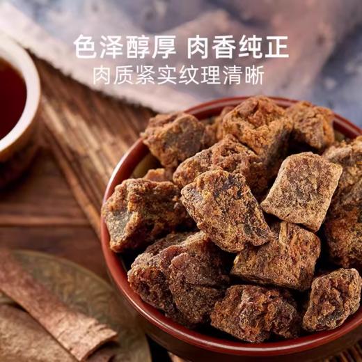 立丰牛肉干130g*3袋上海特产五香牛肉粒零食肉干即食熟食小吃 商品图1