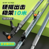 佳钓尼新魂支架二代鱼竿架手杆炮台钓鱼钓箱架杆超轻超硬碳素台钓 商品缩略图0