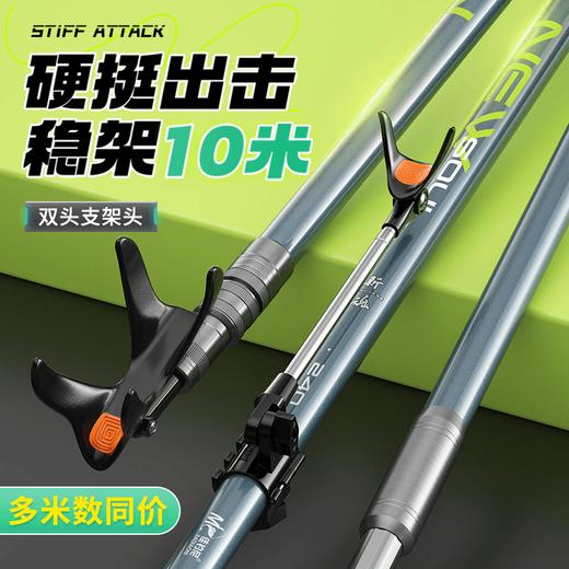 佳钓尼新魂支架二代鱼竿架手杆炮台钓鱼钓箱架杆超轻超硬碳素台钓 商品图0