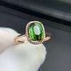 1.85ct 1.63g 碧玺戒指 商品缩略图6