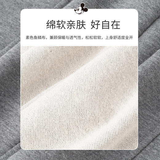 【商场同款】迪士尼潮流帅气长裤春秋长裤223DK0368 商品图7
