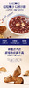 极盏港式新会陈皮红豆沙 228g*9碗（有糖款和低糖款） 商品缩略图3