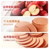 立丰山楂片300g小包装散装休闲零食蜜饯山楂圆片 商品缩略图4