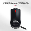 联想（Lenovo）鼠标 无线鼠标 办公鼠标 联想大红点M120Pro无线鼠标 台式机鼠标 笔记本鼠标 商品缩略图0