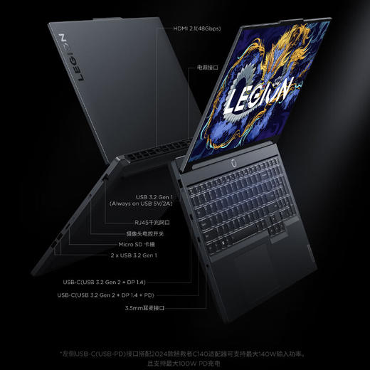 联想（Lenovo）游戏本 Y7000P 2024版 i7-14650HX RTX4060 16G+1TB 16英寸/165Hz 官方标配 商品图1