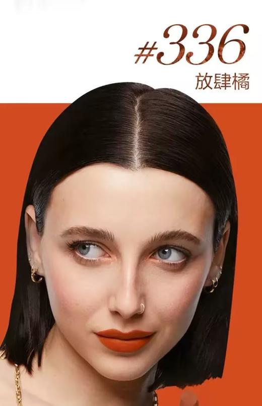 【订单实付低于299元，不发货】兰蔻 全新菁纯丝绒雾面唇膏 336 3.4g LE983600-有效期至202703 商品图1