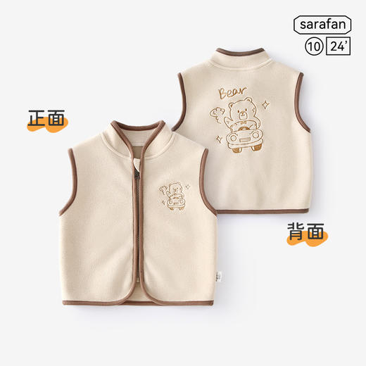 【正反都出彩，刺绣熊熊穿身上】春秋款儿童马甲 宝宝背心 婴幼儿上衣 秋季保暖坎肩 摇粒绒婴儿马夹外套-QQ 商品图5