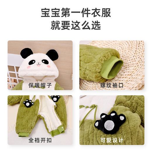 【小熊猫毛毛夹棉连体衣】宝宝冬季男婴儿哈衣爬爬服加绒加厚新生儿外出服保暖女 商品图3