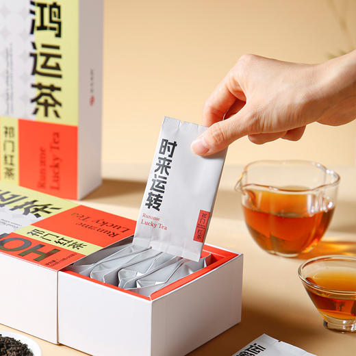 鸿运茶丨祁门工夫红茶100g 商品图3