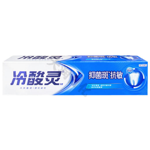 冷酸灵抑菌斑牙膏180g
（6902132082401） 商品图0