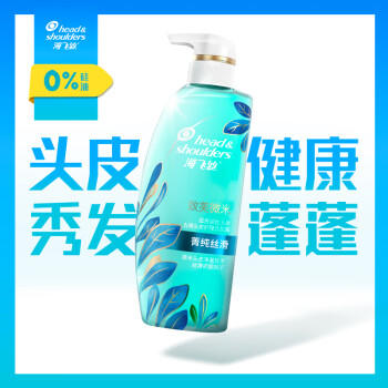海飞丝去屑0硅油洗发水350ml菁纯丝滑男士女士洗头膏控油蓬松京东自营 商品图5