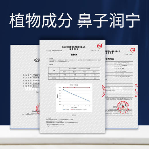 有机地球润宁护鼻油 流鼻涕塞痒鼻部通气滋润呵护鼻干燥 12g/盒 商品图4