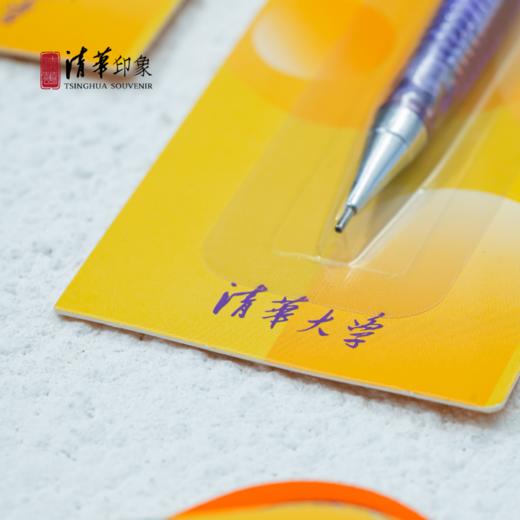 清华文创紫色自动铅笔 商品图10