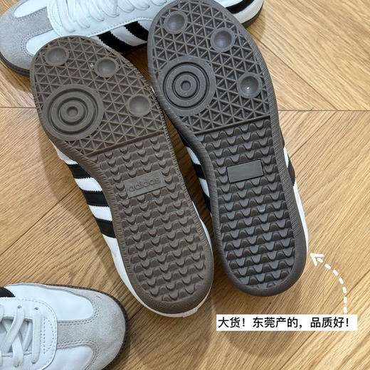 吐血打call——高品质好脚感必入德训鞋/板鞋【包邮+三天无理由退huan】 商品图9