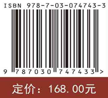 聚集诱导发光之生物学应用.上/顾星桂 商品图2