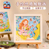 教师节礼物手工diy制作纸质相框画作品儿童创意美术幼儿园材料包 商品缩略图2