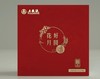 五粮液·花好月圆礼盒（内含第八代五粮液52度 100ml*1瓶；经典五粮液52度 100ml*1瓶）*1套 商品缩略图0
